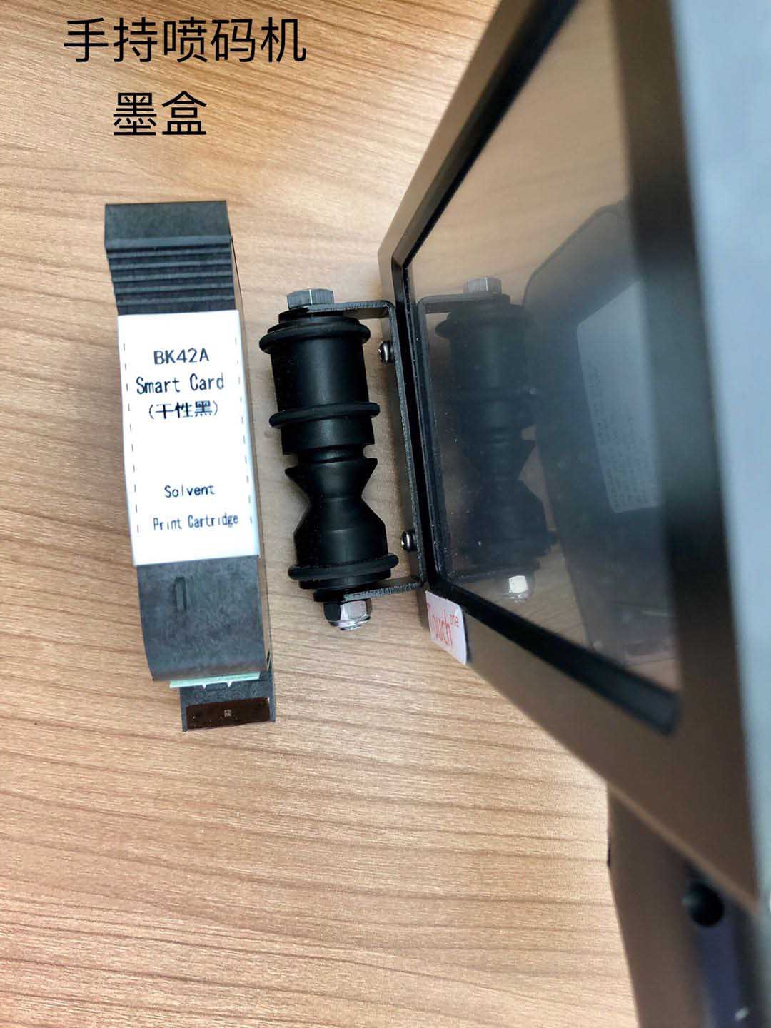 手持噴碼機墨盒